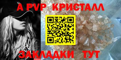 кокаин VHQ Апшеронск
