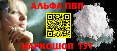 кокаин премиум Апрелевка