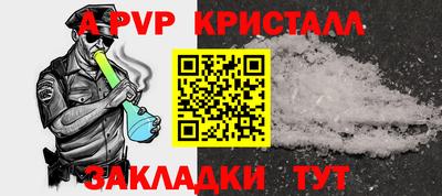 скорость mdpv Аргун