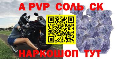 скорость mdpv Аргун