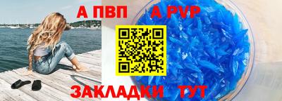 кокаин VHQ Апшеронск