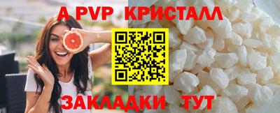 МДМА Апрелевка