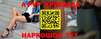 скорость mdpv Аргун