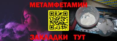 2c-b Апшеронск