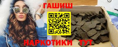 кокаин премиум Апрелевка