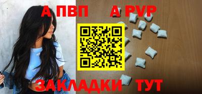 кокаин VHQ Апшеронск