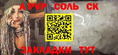 скорость mdpv Аргун