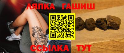 2c-b Апшеронск