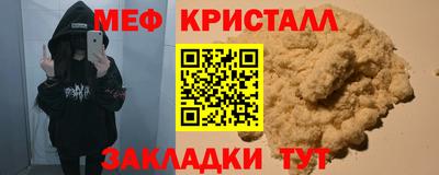 2c-b Апшеронск