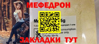 2c-b Апшеронск