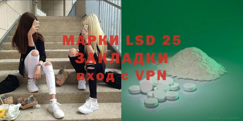 МЕГА онион  где можно купить наркотик  Белорецк  LSD-25 экстази ecstasy 