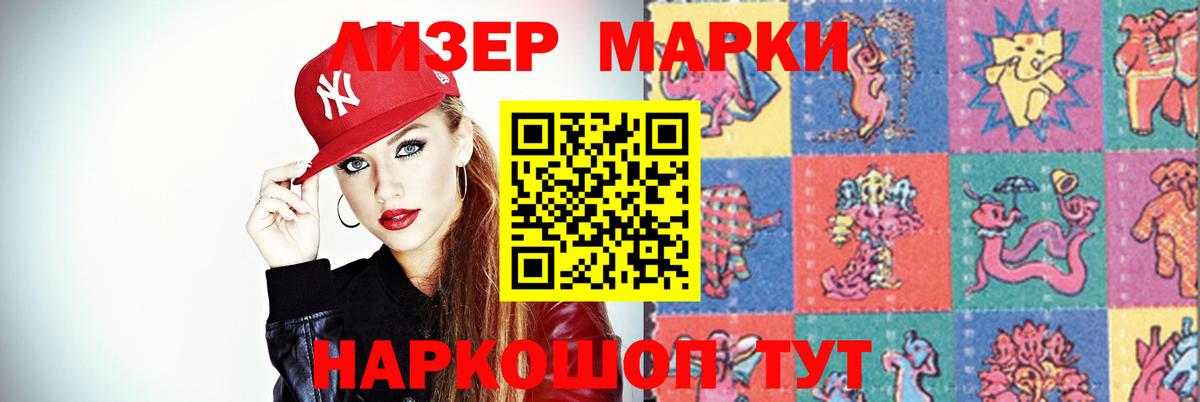 LSD-25 экстази ecstasy  ЛСД экстази  ЛСД экстази ecstasy  Белорецк  Вход с VPN 