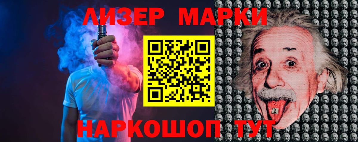 ЛСД экстази кислота Белорецк