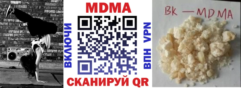 MDMA crystal  блэк спрут онион  Белорецк 