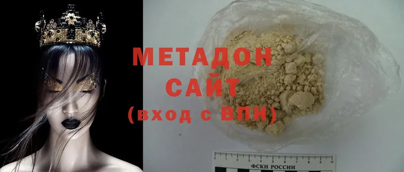 МЕТАДОН мёд  Белорецк 