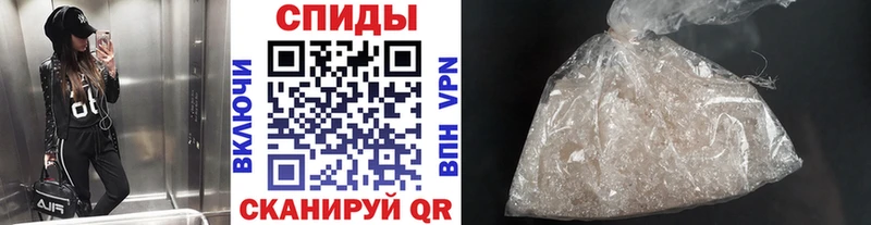 Метамфетамин Methamphetamine  что такое наркотик  Белорецк 