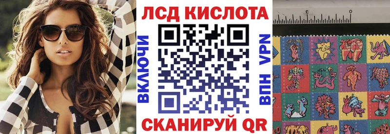 Наркотические марки 1,5мг  цены   Белорецк 