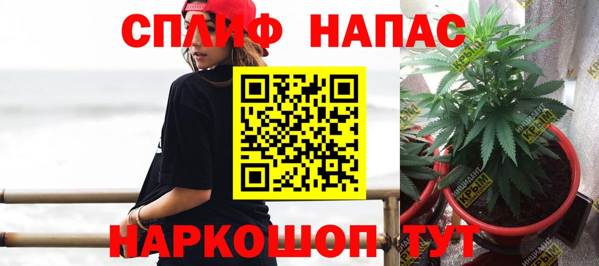 Шишки марихуана OG Kush  Конопля гибрид  Белорецк  Конопля сатива  Вход с VPN 