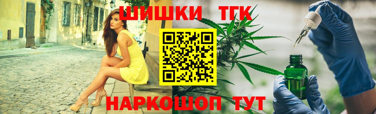 Шишки марихуана марихуана Белорецк