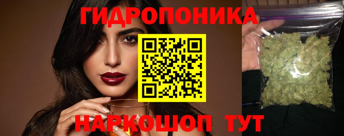 Конопля план  Конопля конопля  Белорецк  Каннабис план  Марихуана гибрид 